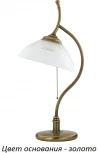 Интерьерная настольная лампа Kutek Rovato ROV-LG-1(Z)