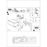Настенный светильник уличный Eglo Azzinano 97159