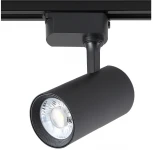 Трековый светильник Crystal Lux CLT 0.31 006 20W BL (LED, 220V)