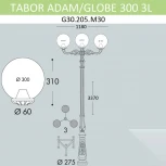 Наземный фонарь Fumagalli GLOBE 300 G30.205.M30.AYF1R (220V, фонарь, шар, IP55)