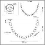 Подвесной светильник "бусы" Odeon Light Jemstone 5085/80L золото/прозрачный/металл/акрил LED 80W 4000K 4000Лм (220V, на проводе, шарики, бусы)