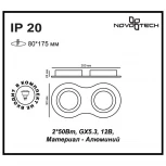 Встраиваемый точечный светильник Novotech Morus 370391 (12V)
