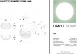 Настенный светильник Simple Story 1096 1096-1WL