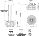 Подвесной светильник Sonex Angelo 7720/24L металл/стекло/прозрачный/золотой LED 24Вт 3000-6500K D300 IP20 пульт ДУ (220V, на тросе, шар)