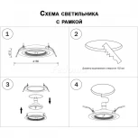 Встраиваемый точечный светильник Lightstar Intero 111 217907 (220V)