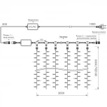 Гирлянда Ardecoled ARD-CURTAIN-CLASSIC 024868