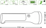 Ручной фонарь Gauss GF203