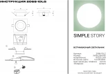 Встраиваемый точечный светильник Simple Story 2068 2068-1DLG (220V)