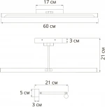 Подсветка для картин Arte Lamp Harrison A1711AP-1GO