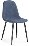 Стул Woodville на металлокаркасе Lilu dark blue / black 15421