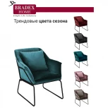 Кресло ALEX зеленый