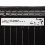 Прожектор уличный светодиодный Ritter PROFI 53411 6