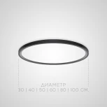 Потолочный светильник круглый Extraslim D80 Black Imperiumloft Extraslim001 (212745-26) (LED, 220V, круглые)