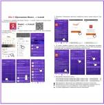 Потолочная люстра Seven Fires Karoli SF7105/5C-WT-RGB