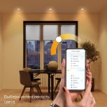 Умный точечный светильник встраиваемый Gauss Smart Home 2020122 (регулировка яркости, LED, 220V, управление смартфоном, голосовое управление, умный дом - Алиса, Маруся, Сири, круглые)