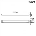 Трековый светильник Novotech Smal 359240 SHINO черный для низковольтного шинопровода IP20 LED 18W 48V 1080Лм 3000К