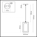 Подвесной светильник Lumion Elliot 3732/1 (220V, на проводе)