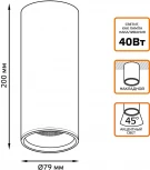 Накладной светильник Gauss Overhead HD009 12W 900lm 3000K IP20 черный LED (220V, круглые)