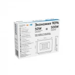 Прожектор уличный Gauss 613120350 (LED, 220V, IP65)
