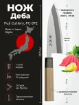 Нож Деба Ryutoku FC-572 FUJI CUTLERY