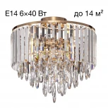 Потолочная люстра каскадная хрустальная Citilux Leonna CL320162