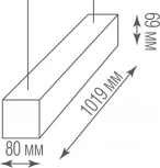 Подвесной светильник Donolux Decoled DL18516S100WW40L5 D5 (220V, на тросе)
