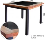 Стол обеденный LOFT, Аргус