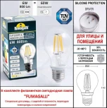 Наземный фонарь Fumagalli Cefa U23.202.S30.WXF1R (220V, IP55)