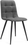 Стул Notta на металлокаркасе Чилли К темно-серый / черный 502075