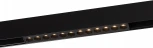 Трековый линейный светильник магнитный ЭРА Nova TRM20-3-22-12W3K-B (LED, 48V)