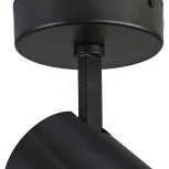 Спот Favourite Projector 1772-1U