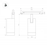 Трековый светильник магнитный Arlight 033627 (LED, 48V, круглые)