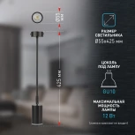 Спот на штанге ЭРА OL43 BK (220V)