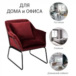 Кресло ALEX зеленый