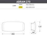 Архитектурная подсветка Fumagalli Abram AB3.000.000.WXP1L (220V, IP55)