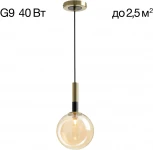 Подвесной светильник Citilux Нарда CL204110 (220V, на проводе, шар)