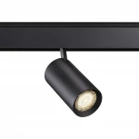 Трековый светильник Novotech Kit 358069