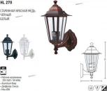 Бра уличное Horoz Erguvan, 1 плафон, черный с прозрачным