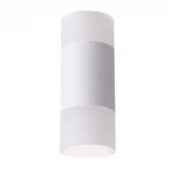 Накладной точечный светильник Novotech Elina 358318