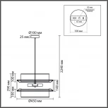 Подвесной светильник Lumion Palermo 8281/4 черный/фиолетовый/бежевый/желтый, металл/текстиль E14 4*40W 220V (на проводе, круглые)