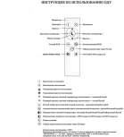 Потолочная люстра Seven Fires Kejl SF7071/5C-SGD-RGB