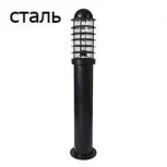 Наземный светильник Русские фонари Броадс 500-20/b-18 (220V, IP54)