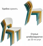 Стул Bradex Home Spot графит (FR 0813)