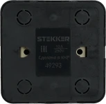 Выключатель двухклавишный (черный) Stekker София 49293