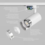 Трековый светильник однофазный 24W 220V Denkirs Solid Koper DK6454-WH (LED, круглые)