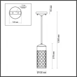 Уличный светильник подвесной Odeon Light Dunes 4834/1 (220V, на цепи, круглые, IP44)