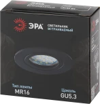 Встраиваемый точечный светильник ЭРА KL86 BK (12V, круглые)