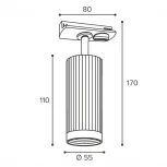 Трековый светильник однофазный Wolta WTL-GU10/19SG под лампу GU10 Песочное золото LUXOR