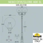 Наземный фонарь Fumagalli Globe 400 G40.202.R30.AYE27 (220V, шарики, IP65)