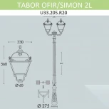 Наземный фонарь Fumagalli Simon U33.205.R20.AYH27 (220V, IP55)